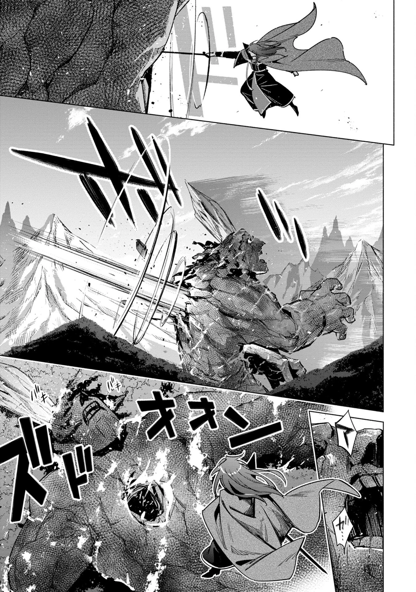 宮廷魔導師見習いを辞めて、魔法アイテム職人になります 第13話 - 15
