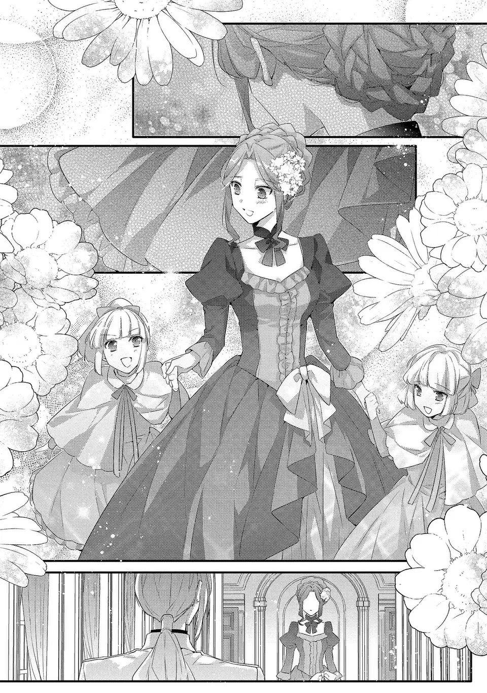 悪役令嬢はシングルマザーになりました 双子を引き取りましたが公爵様からの溺愛は想定外です 第13話 - 14