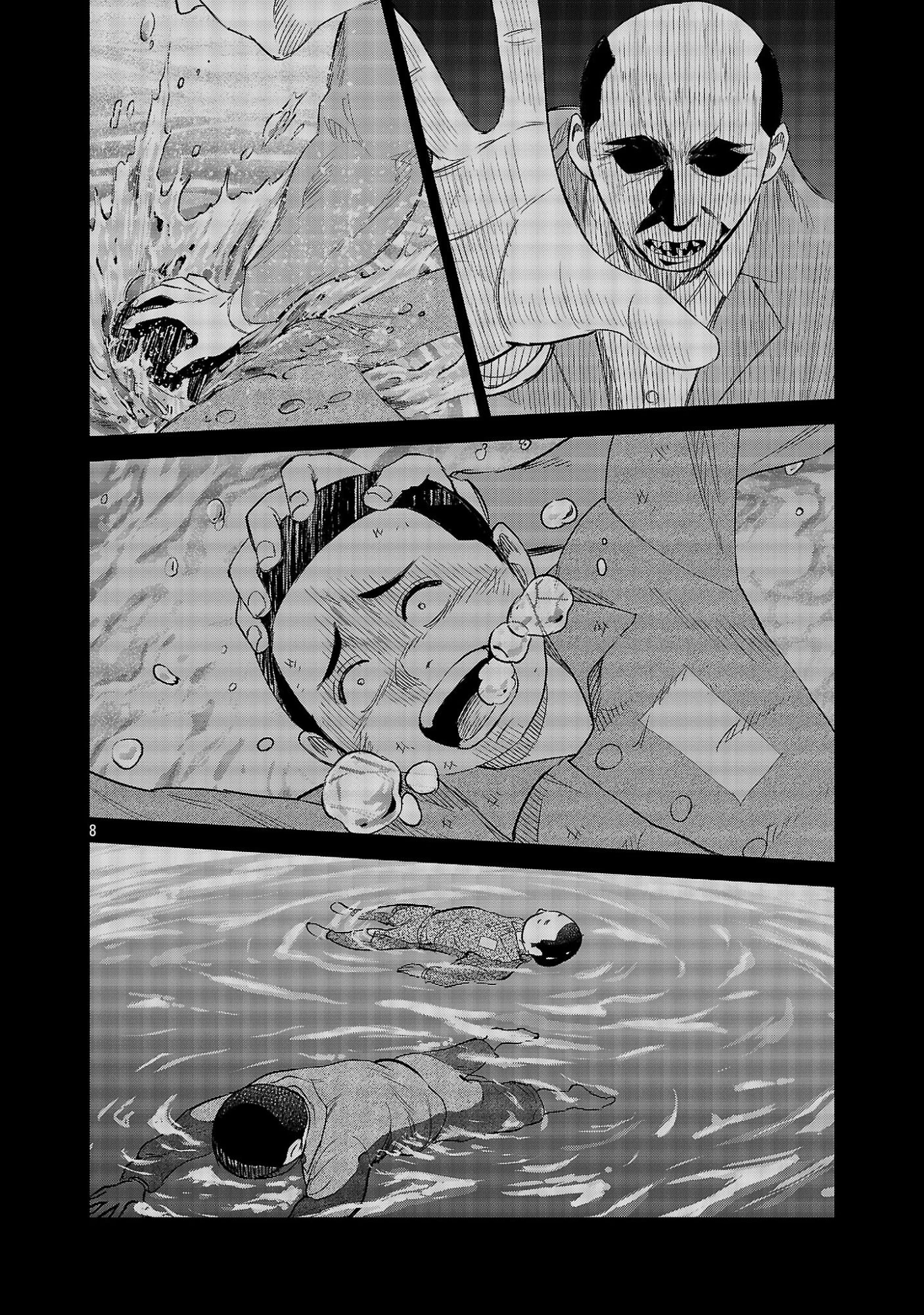 加害者家族の真実 第14話 - 8