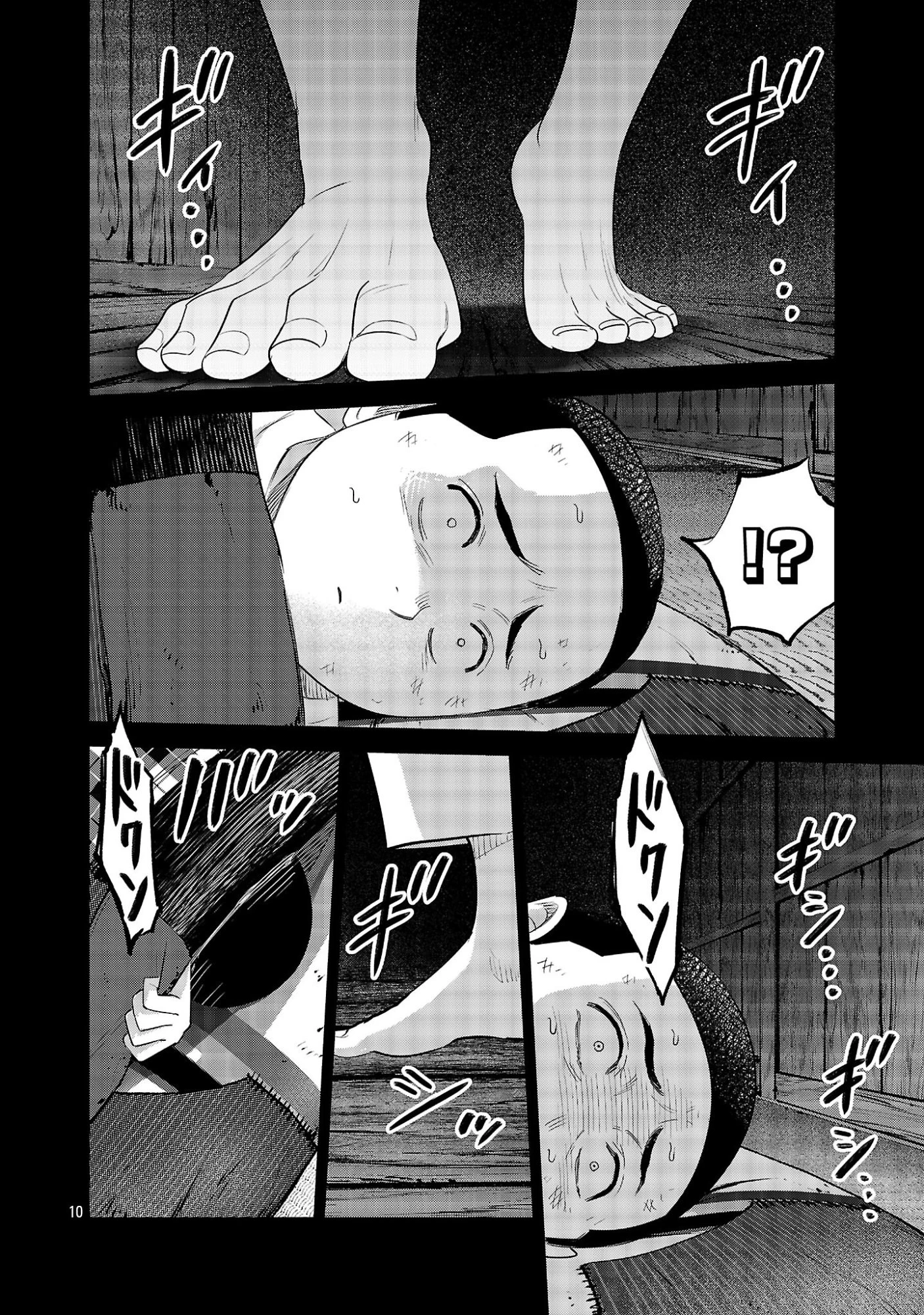 加害者家族の真実 第14話 - 10