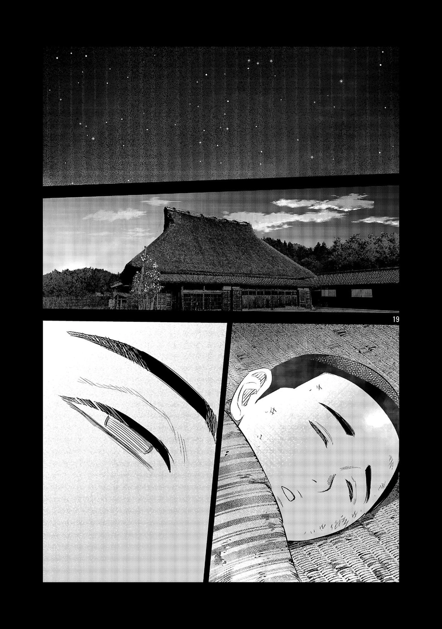 加害者家族の真実 第14話 - 19