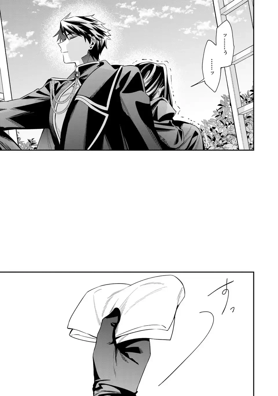 逆行悪女はやることが多すぎる 第10話 - 3