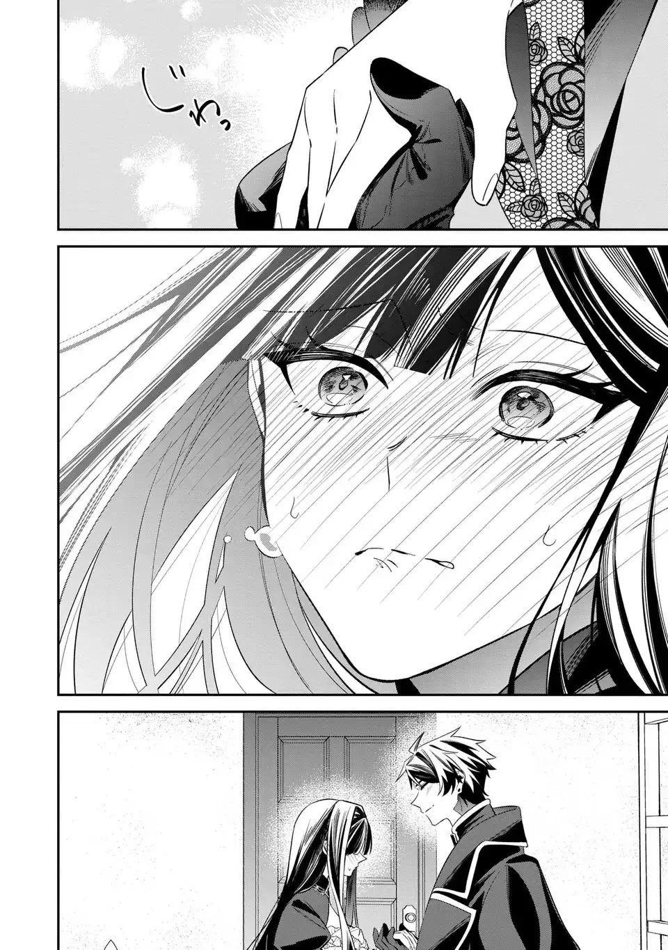 逆行悪女はやることが多すぎる 第10話 - 28