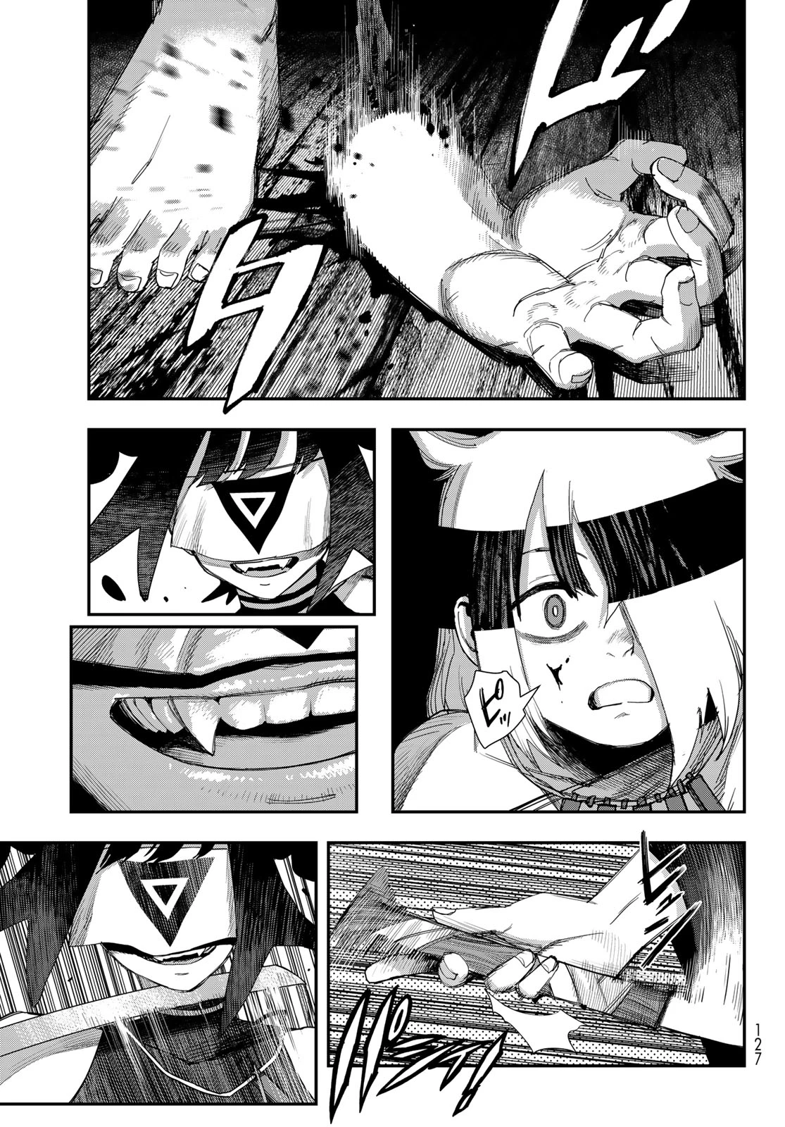 戦車椅子 第68話 - 7