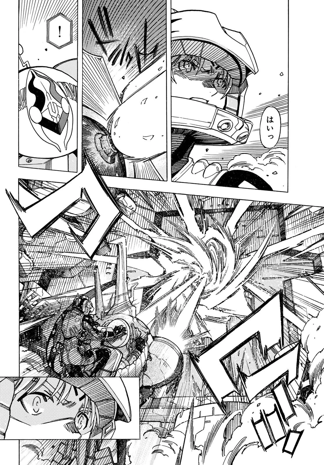 無号のシュネルギア 第64話 - 8