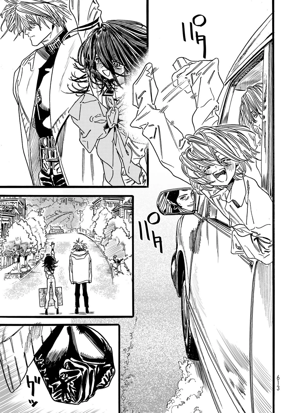 Maxtoonager 第8話 - 3