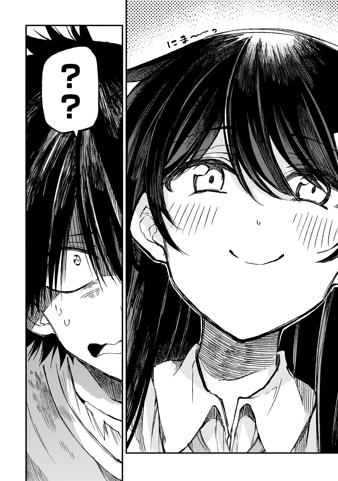 ひとりぼっちの異世界攻略 第317話 - 4