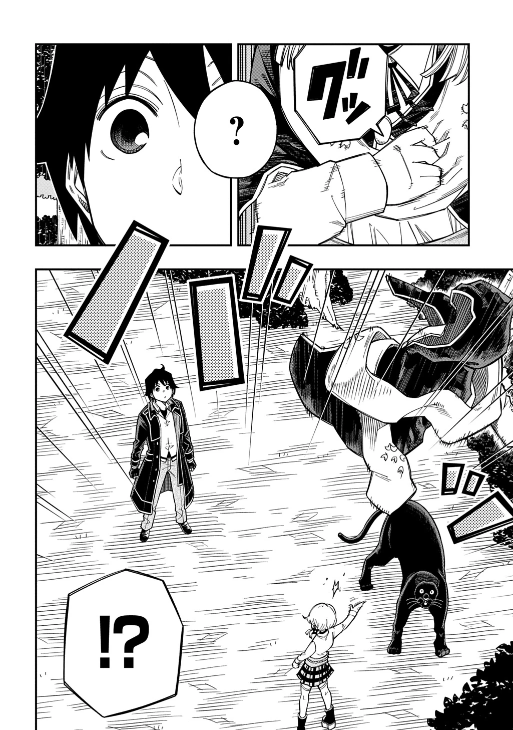 器用貧乏、城を建てる 第41話 - 20