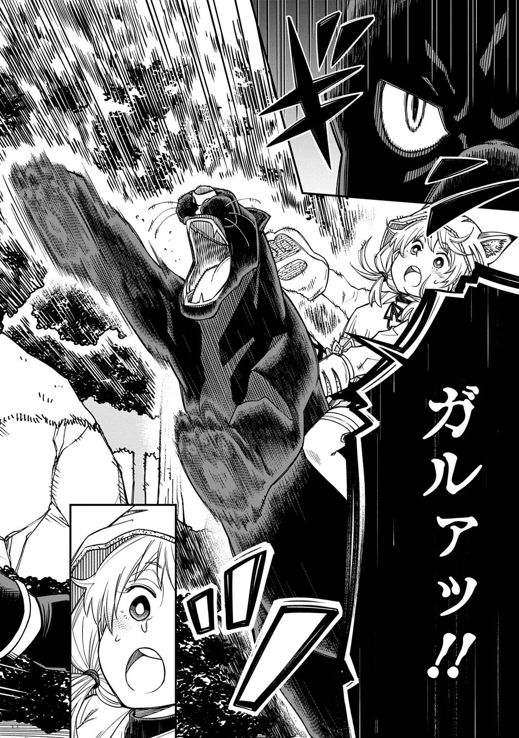 器用貧乏、城を建てる 第41話 - 26