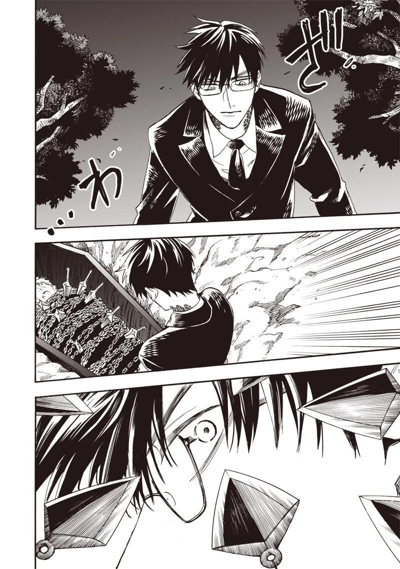 勇者遺族 第13話 - 12