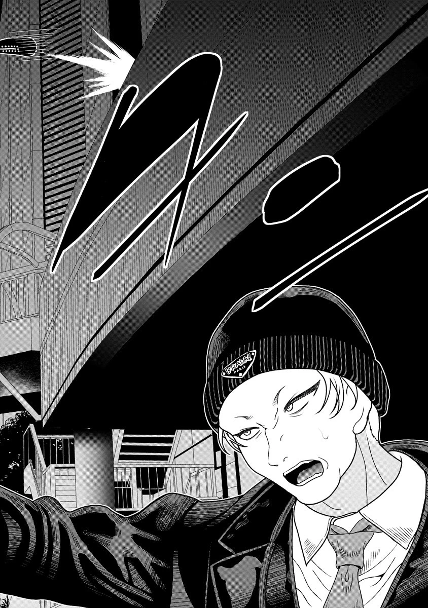 至福の殺し屋ごはん 第9話 - 22