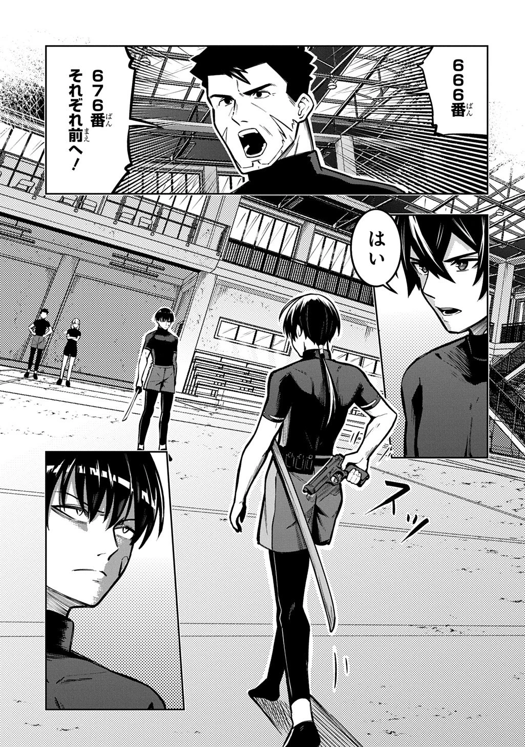 刃魂演義 第7話 - 5