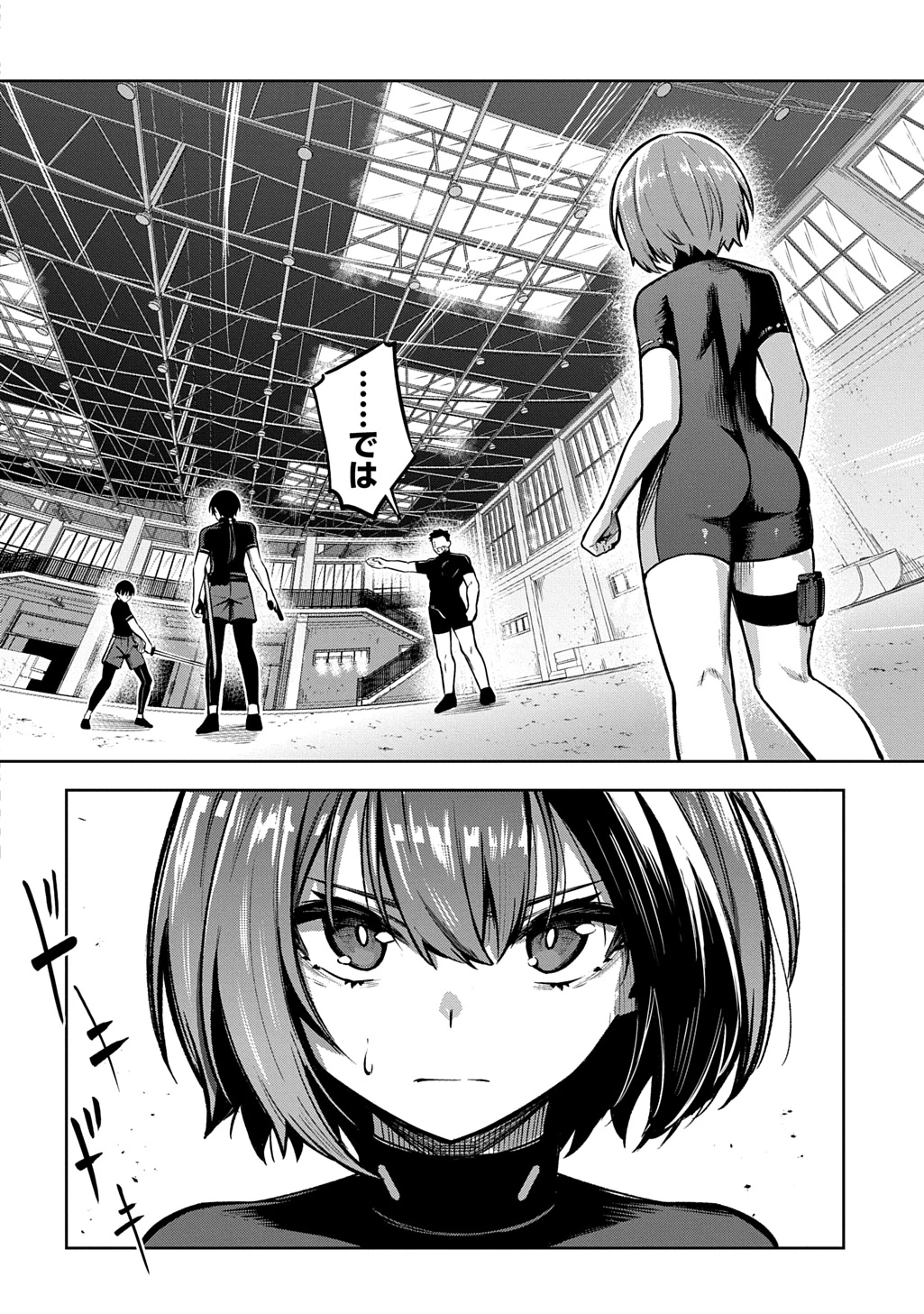 刃魂演義 第7話 - 6