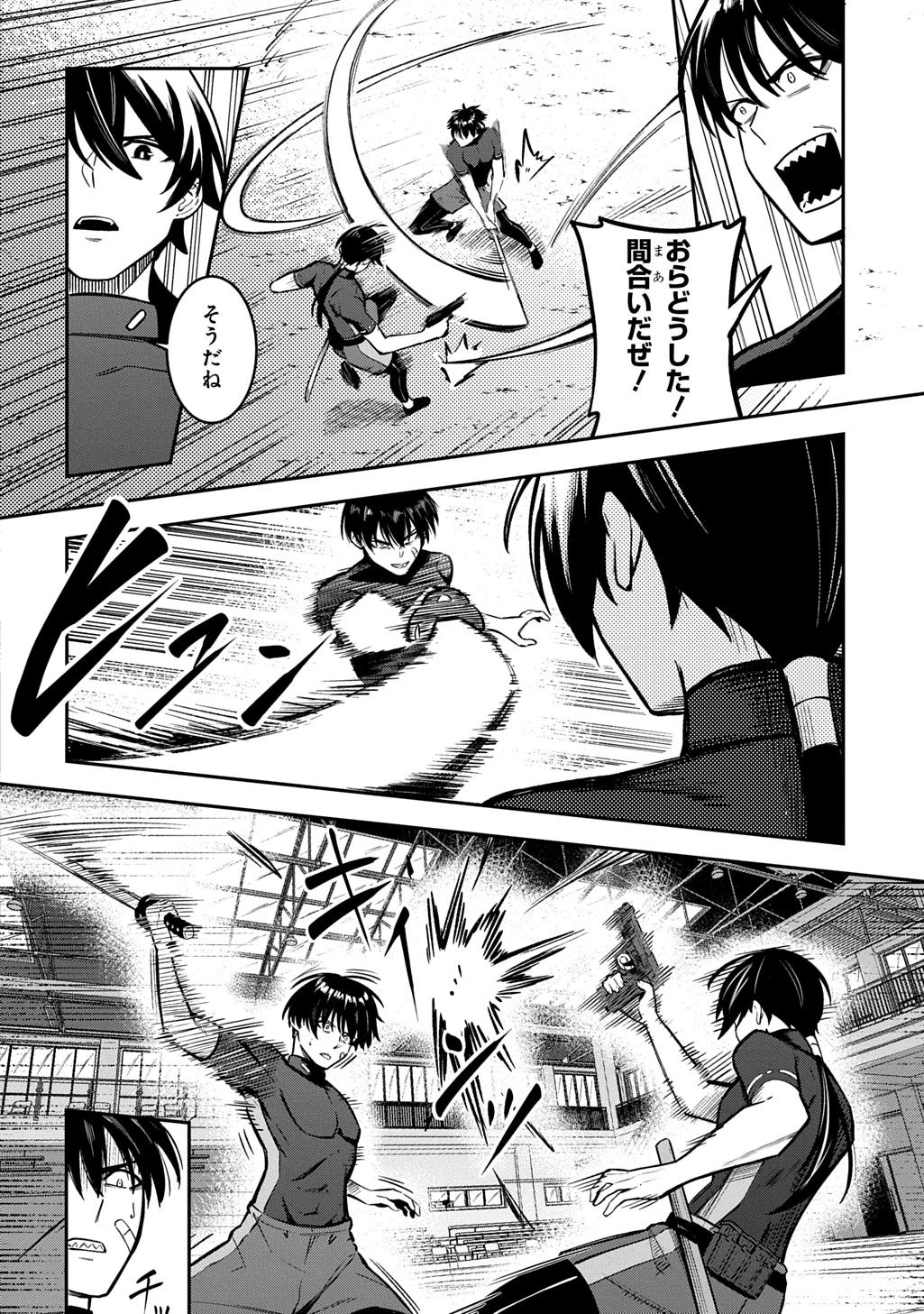 刃魂演義 第7話 - 8