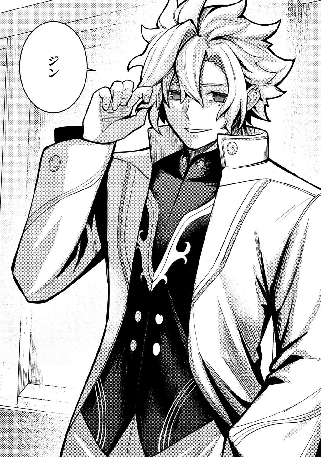 刃魂演義 第7話 - 30