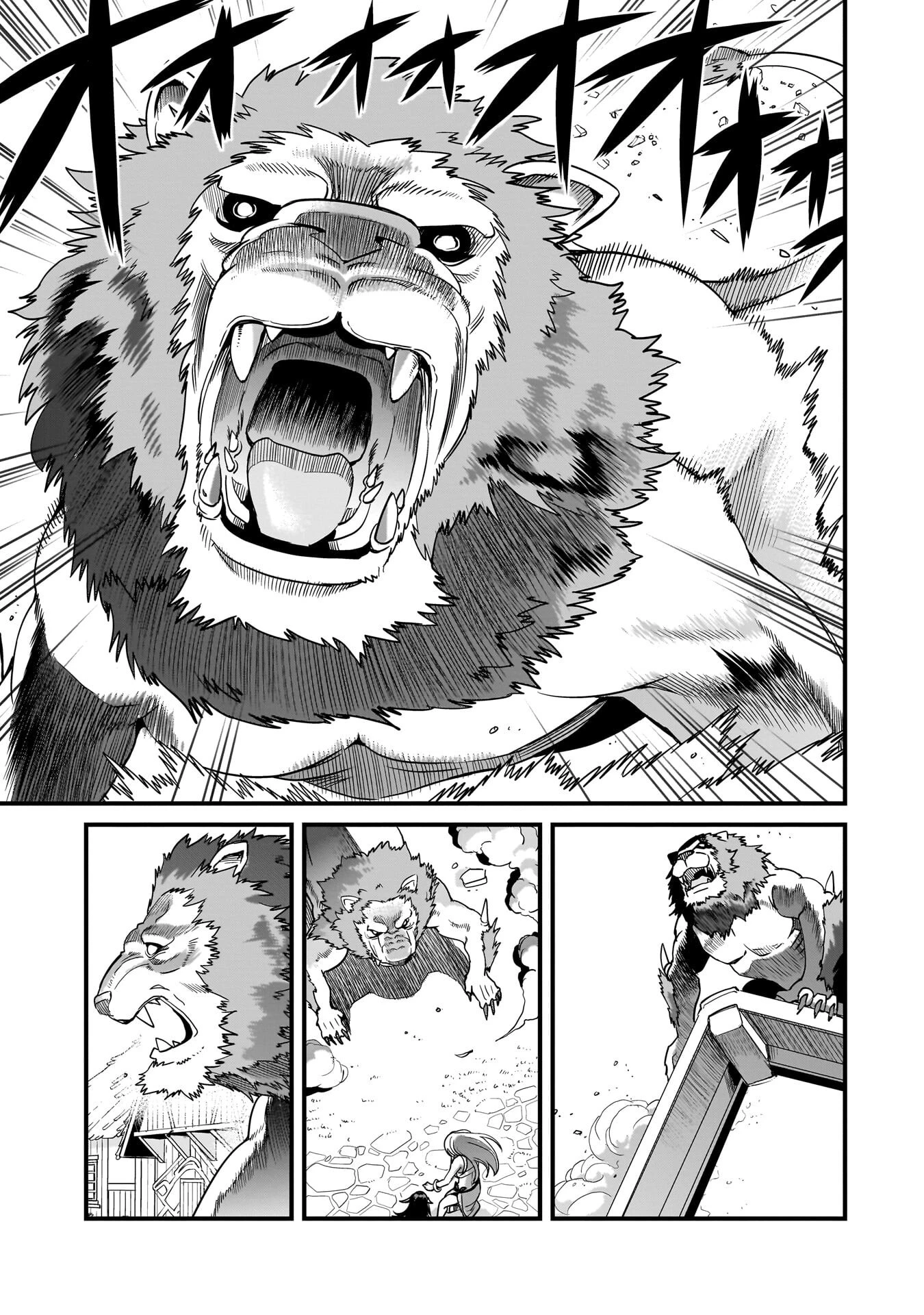 異世界召喚おじさんの銃無双ライフ 〜サバゲー好きサラリーマンは会社終わりに異世界へ直帰する〜 第77話 - 19