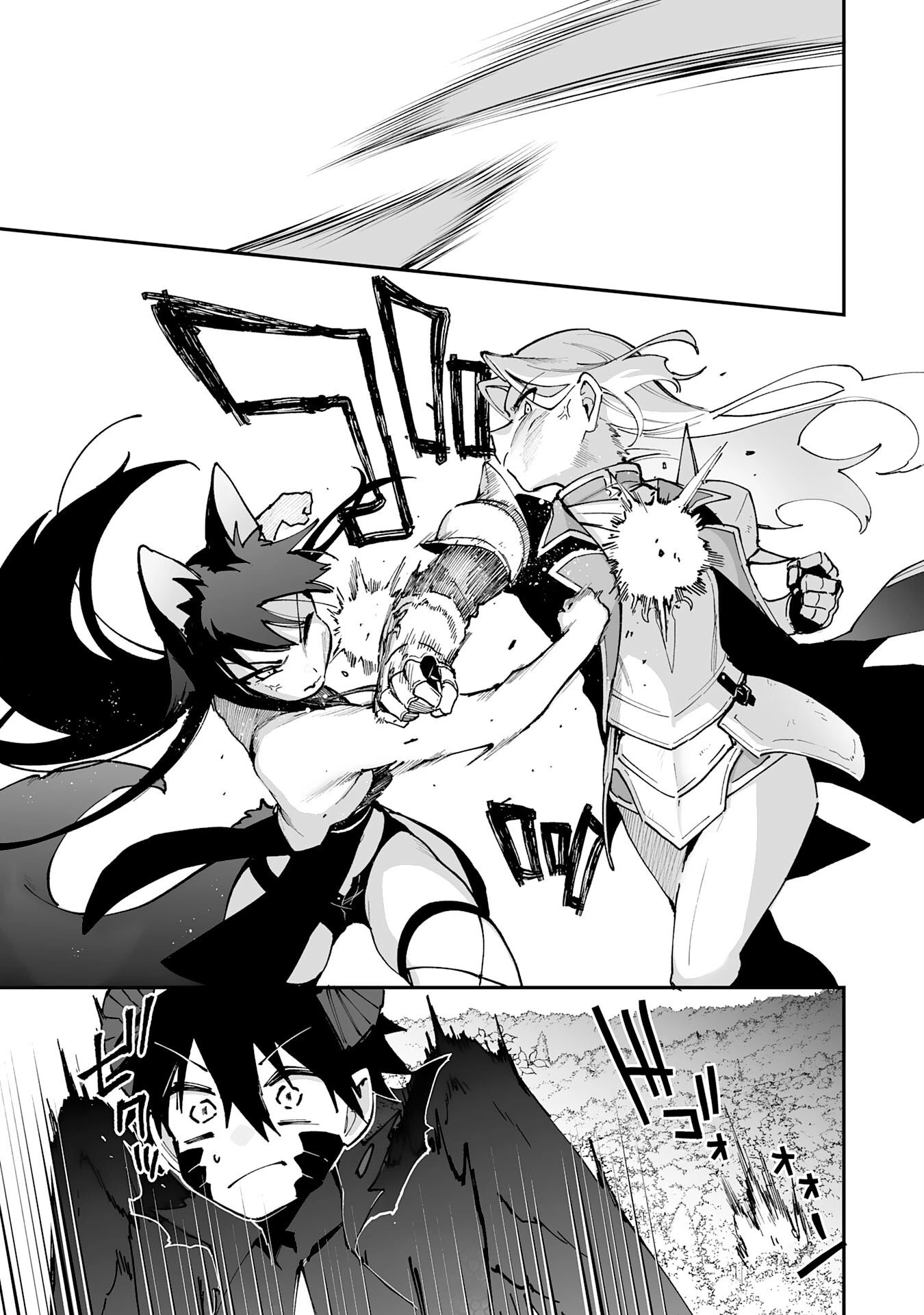 調教師は魔物に囲まれて生きていきます。～勇者パーティーに置いていかれたけど、伝説の魔物と出会い最強になってた～ 第42話 - 15