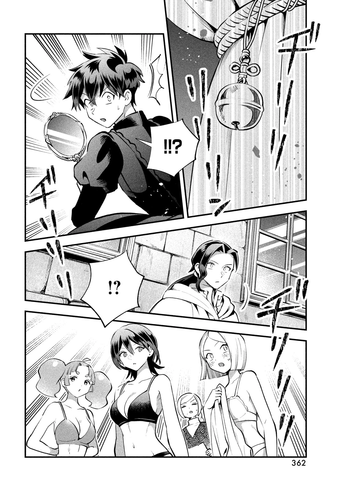 7人の眠り姫 第109話 - 6