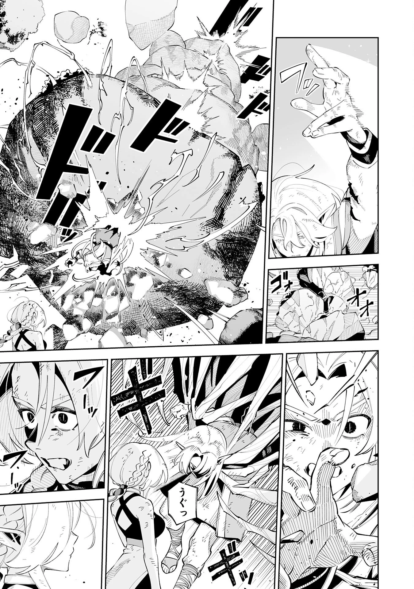 ハズレ職〈召喚士〉がS級万能職に化けました～無能と蔑まれた俺、伝説の召喚獣達に懐かれ力が覚醒したので世界最強です～ 第21話 - 5