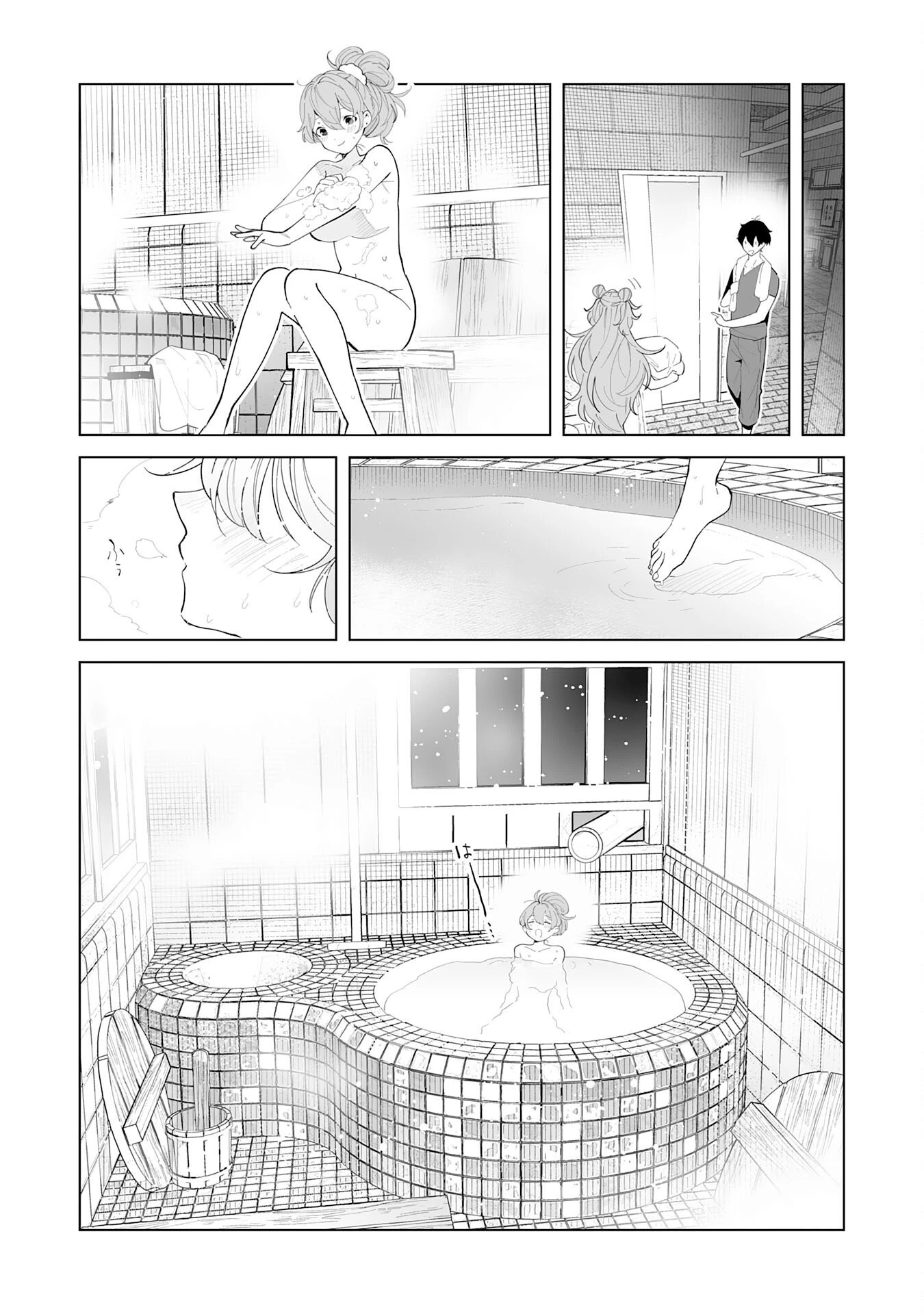 S級ギルドを離脱した刀鍛冶の自由な辺境スローライフ～ブラックギルドから解放されて気ままに鍛治してたら、伝説の魔刀が生まれていました～ 第11話 - 24