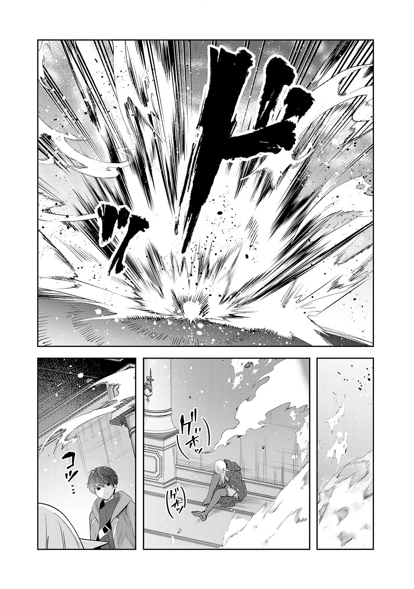 全自動攻撃【オート】スキルで俺だけ超速レベルアップ～女神が導く怠惰な転生者のサクッと異世界攻略～ 第9話 - 15