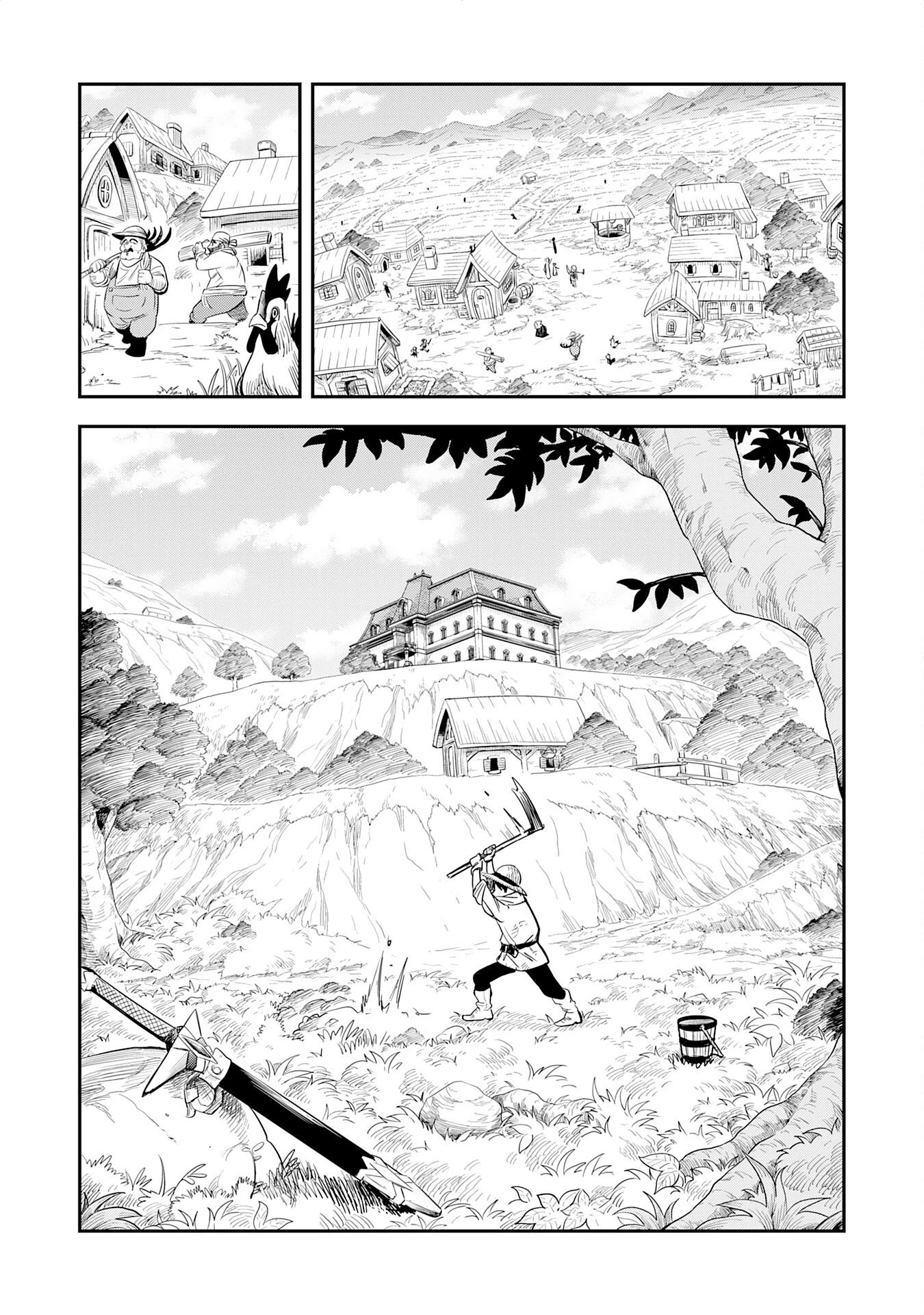 魔法が使えないモブキャラに転生したけど、俺だけ使える【最強剣技】で成り上がる～推しの悪役令嬢の兄となった男は破滅フラグを叩き斬り、ゲーム世界で無双する～ 第16話 - 10