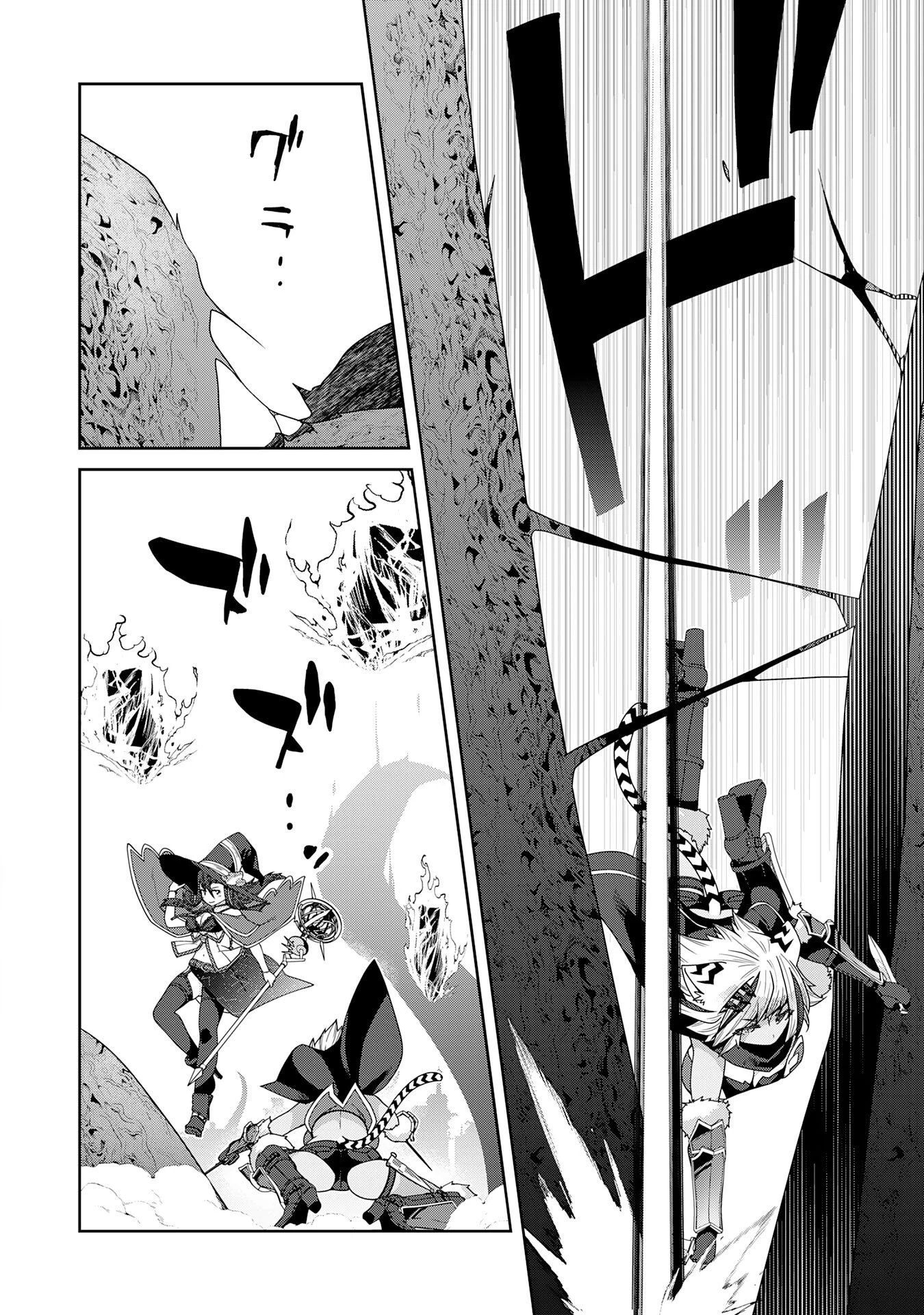 田舎暮らしの魔草薬師は返り咲く～不正はびこる元職場を解雇されたので独立したら、なぜか各界の超一流たちが集まってきました～ 第15話 - 14