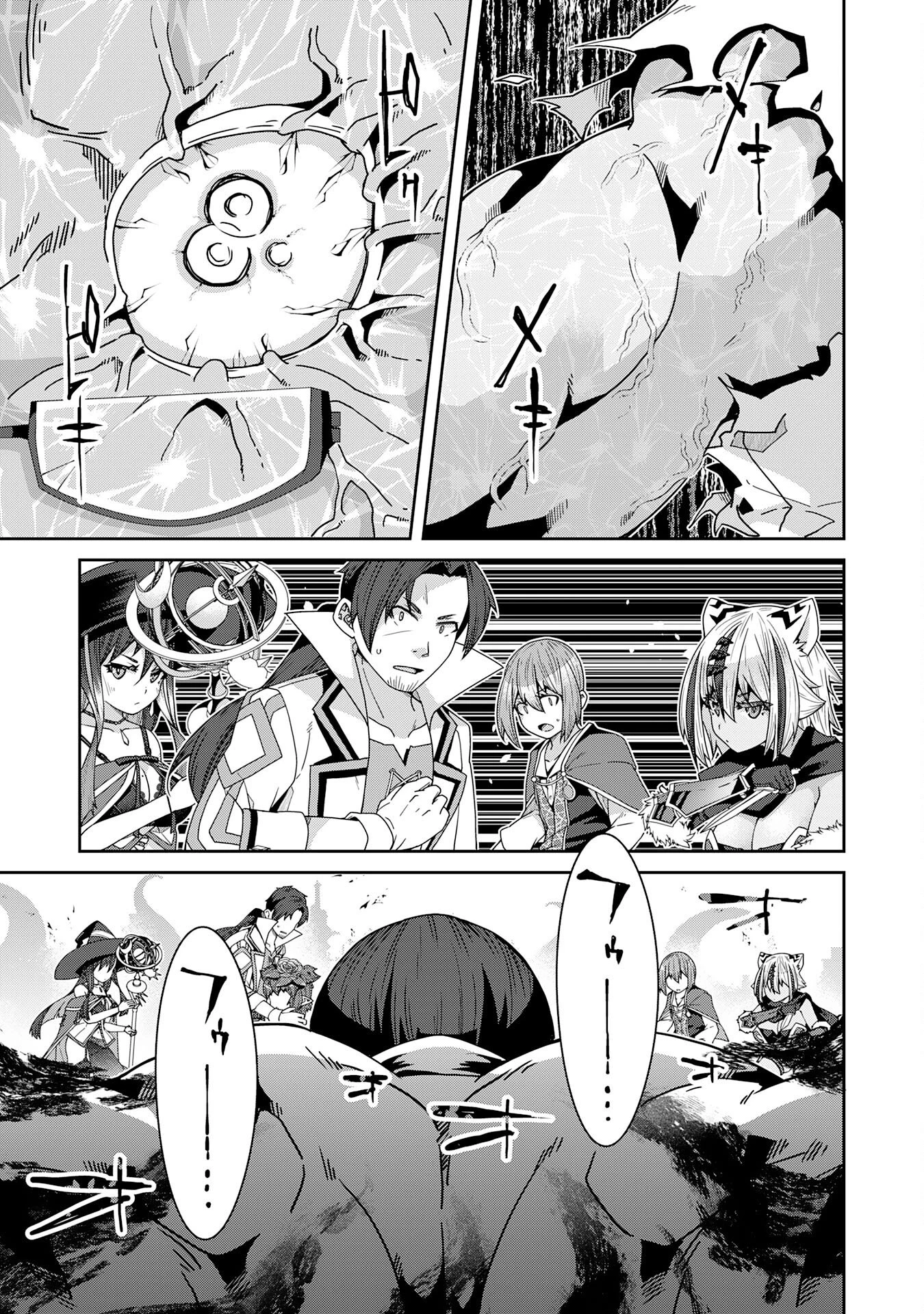 田舎暮らしの魔草薬師は返り咲く～不正はびこる元職場を解雇されたので独立したら、なぜか各界の超一流たちが集まってきました～ 第15話 - 31