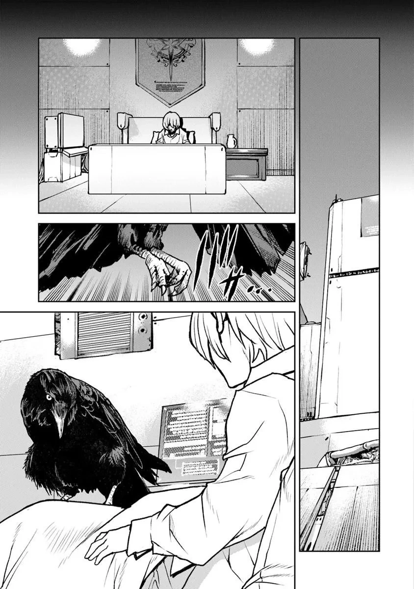 航宙軍士官、冒険者になる 第64話 - 21