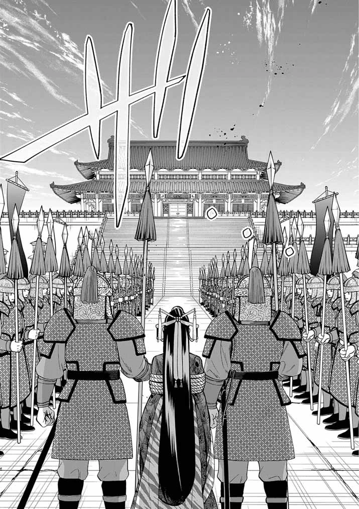 大阪マダム、後宮妃になる！ 第99話 - 11