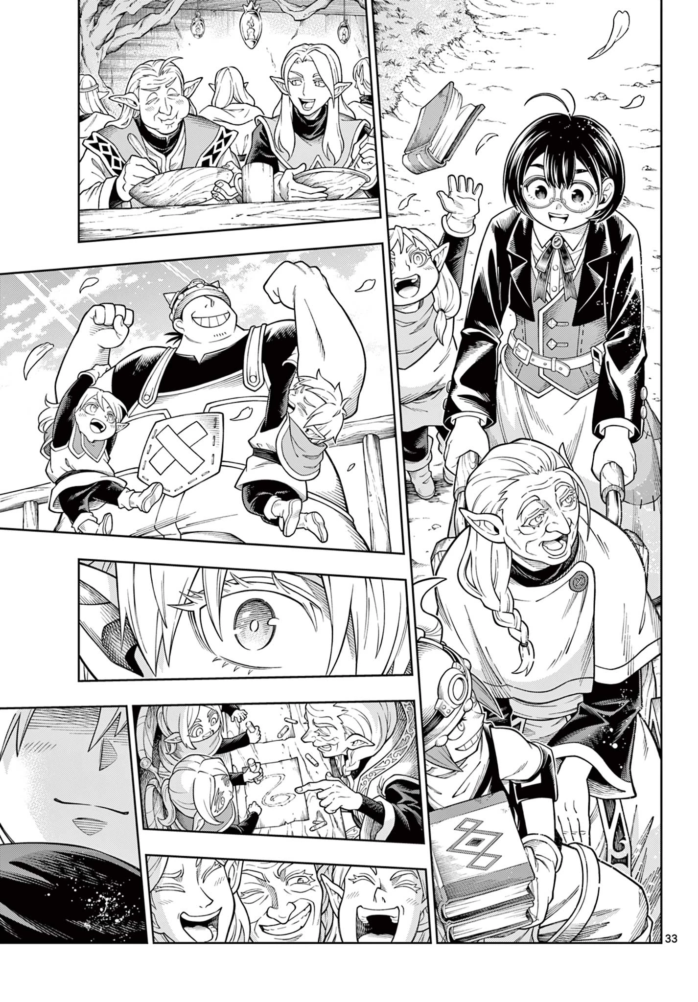 ソアラと魔物の家 第45話 - 33