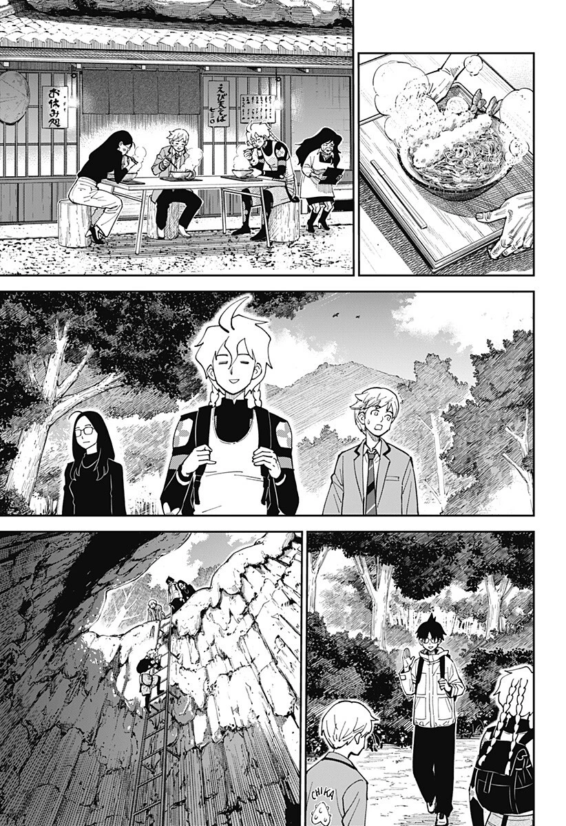 あらばけ!荒吐グングンパーク 第21話 - 5