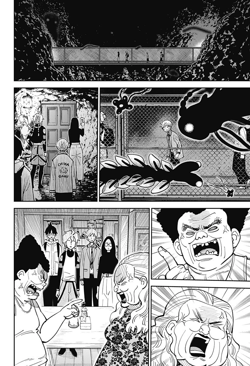 あらばけ!荒吐グングンパーク 第21話 - 6