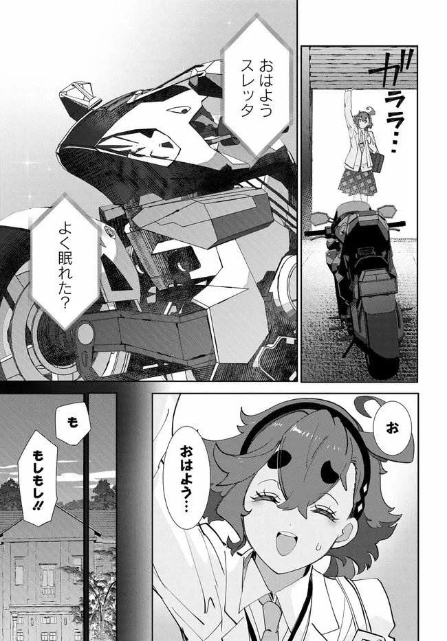 機動戦士ガンダム 水星の魔女 青春フロンティア 第6話 - 3