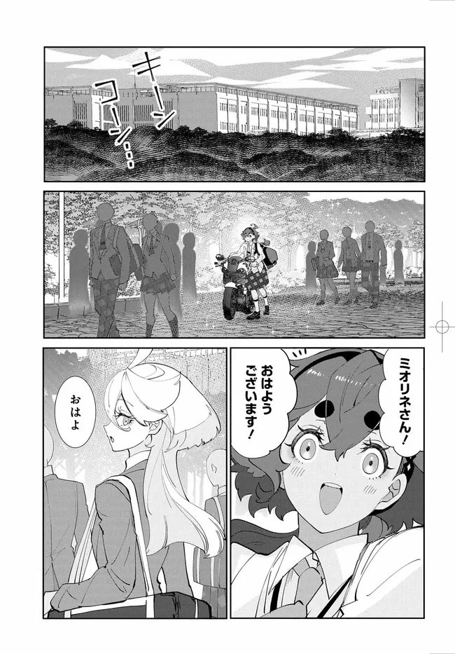 機動戦士ガンダム 水星の魔女 青春フロンティア 第6話 - 7