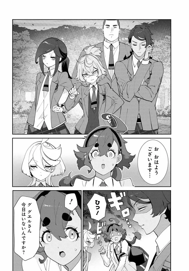 機動戦士ガンダム 水星の魔女 青春フロンティア 第6話 - 12