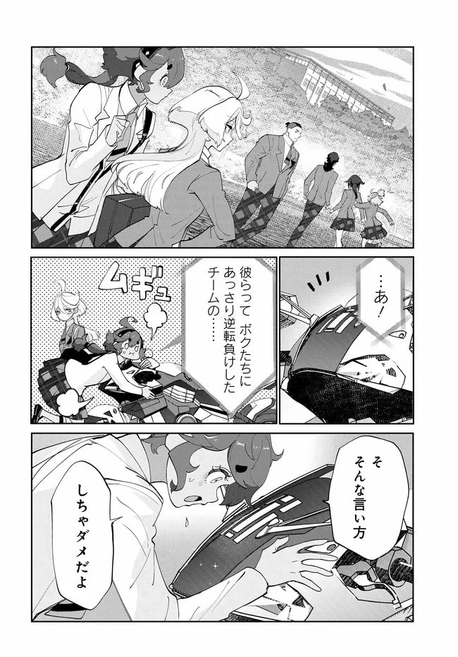 機動戦士ガンダム 水星の魔女 青春フロンティア 第6話 - 16