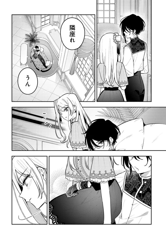 月はヒツジを数えない 第21話 - 6