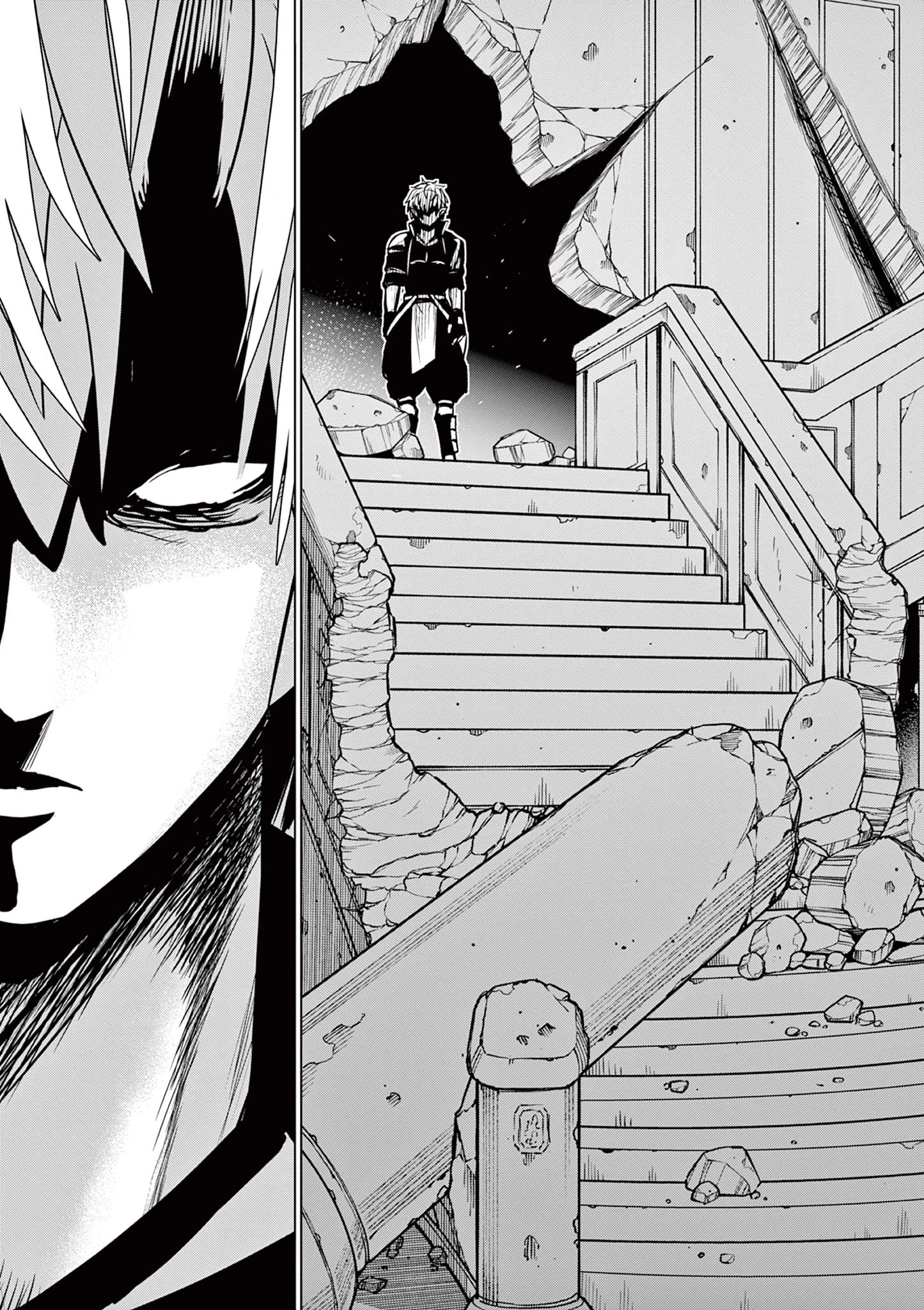 元弟子が魔王になったせいで、勇者に連行されました。 第7話 - 7