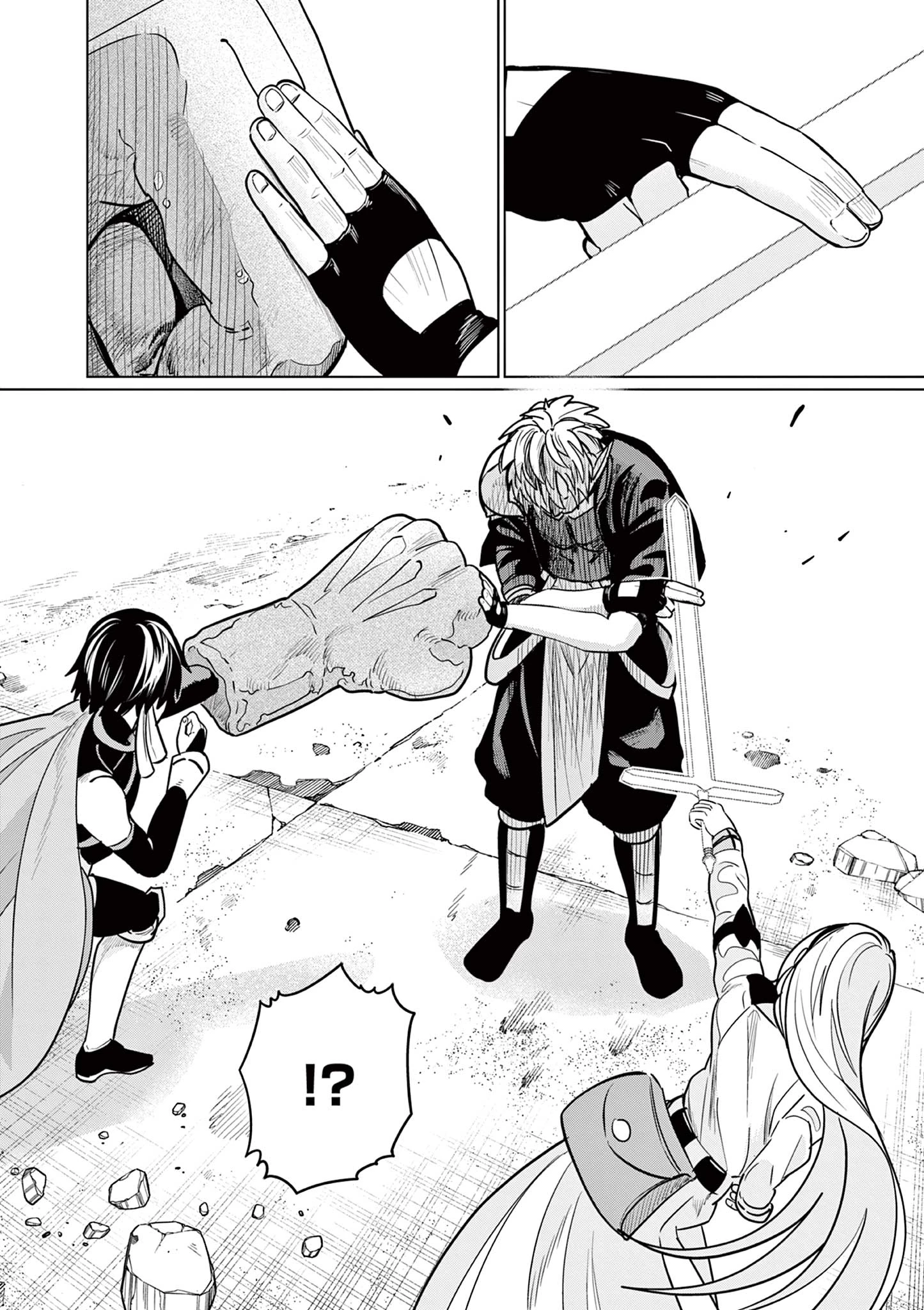 元弟子が魔王になったせいで、勇者に連行されました。 第7話 - 10