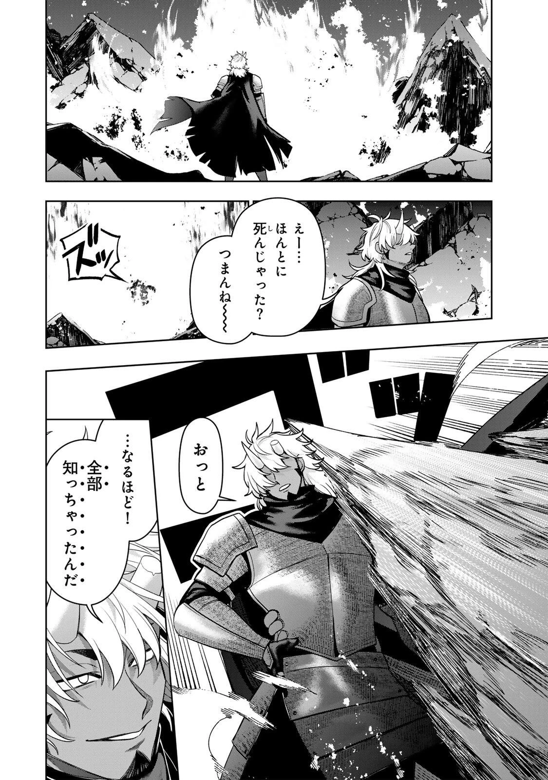 ロブレイブ 第6話 - 8