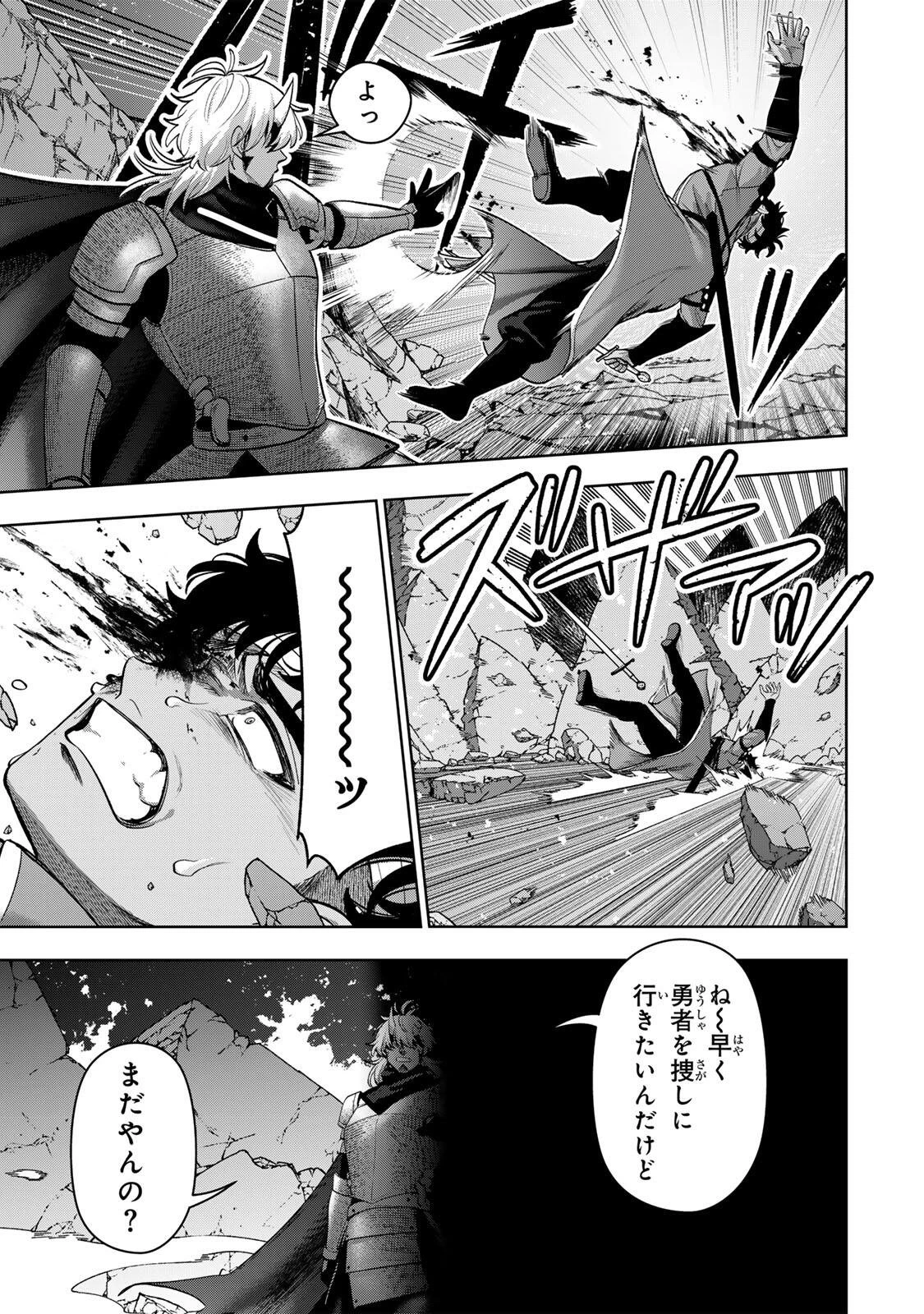 ロブレイブ 第6話 - 11