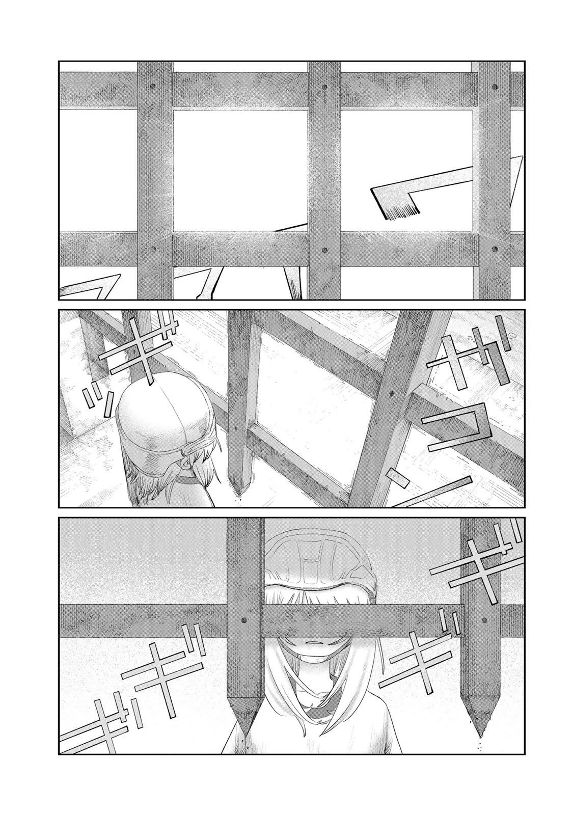 ジュミドロ 第70話 - 7