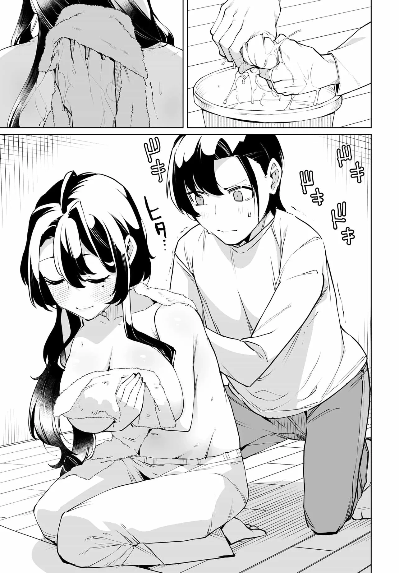 男嫌いな美人姉妹を名前も告げずに助けたら一体どうなる? 第30話 - 9