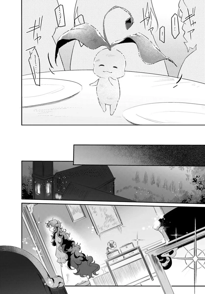 ひきこもり令嬢なのに、氷の辺境伯の花嫁(※期間限定)に選ばれてしまった 第2話 - 4