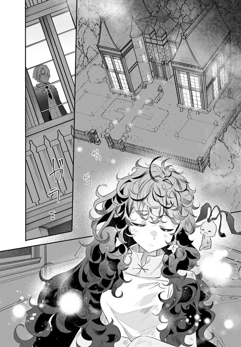 ひきこもり令嬢なのに、氷の辺境伯の花嫁(※期間限定)に選ばれてしまった 第2話 - 24