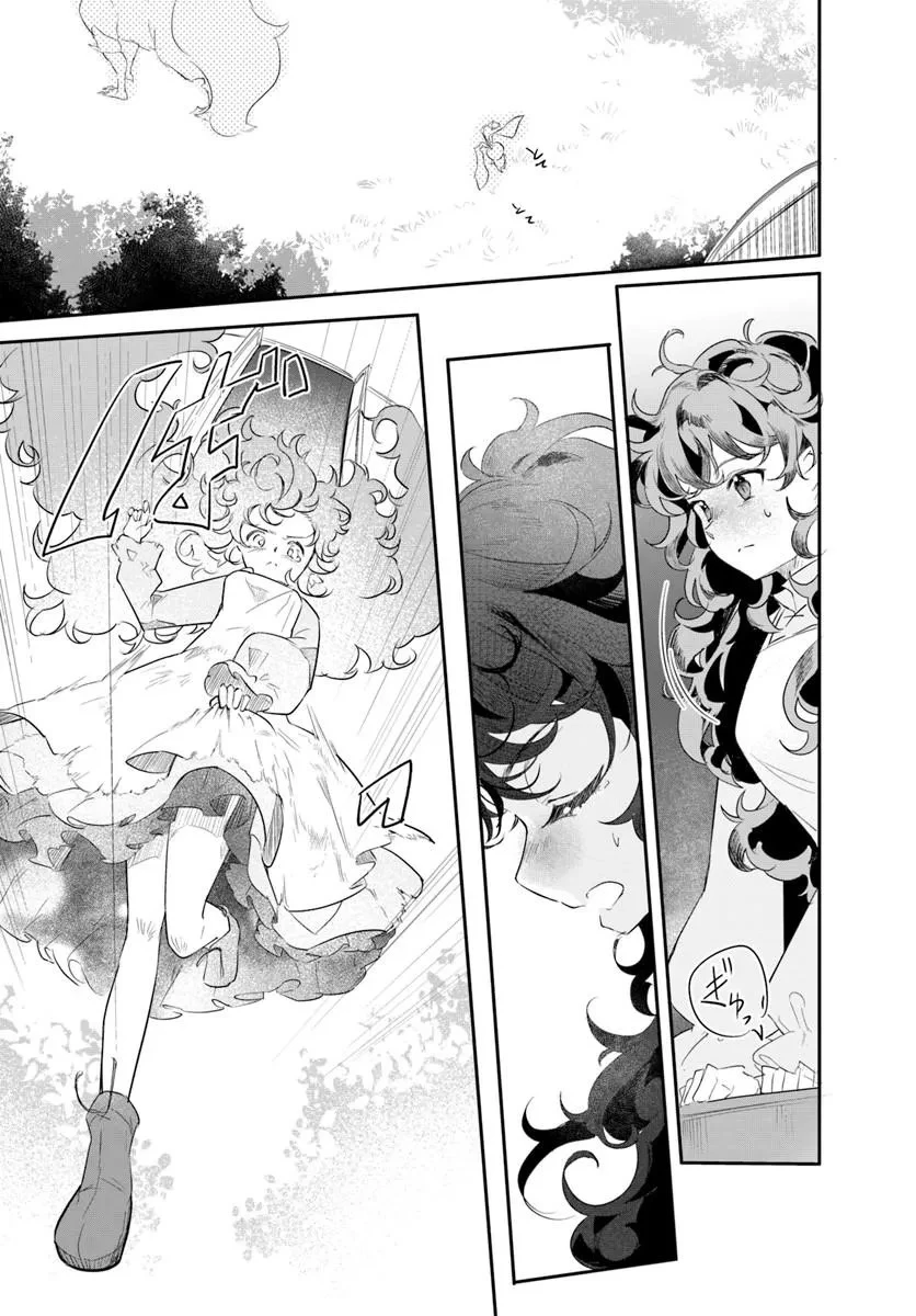 ひきこもり令嬢なのに、氷の辺境伯の花嫁(※期間限定)に選ばれてしまった 第2話 - 39