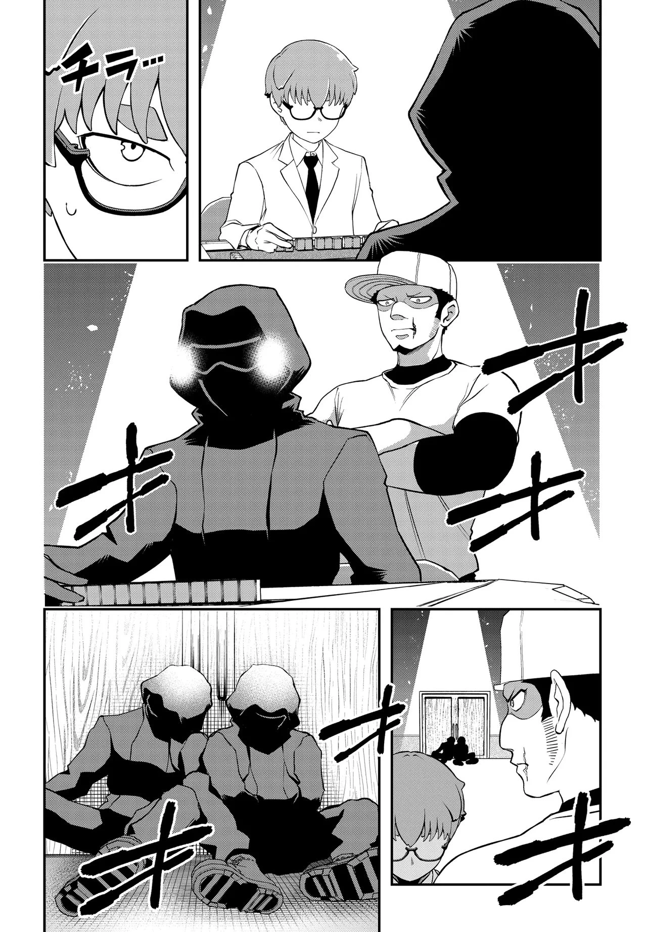 ウラマンガール ～私、女子高生だけど裏社会で麻雀してます～ 第17話 - 6