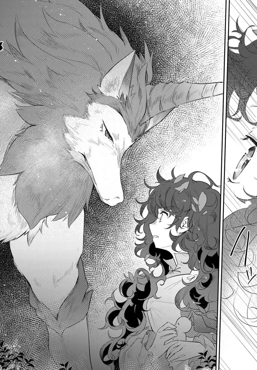 ひきこもり令嬢なのに、氷の辺境伯の花嫁(※期間限定)に選ばれてしまった 第2話 - 42