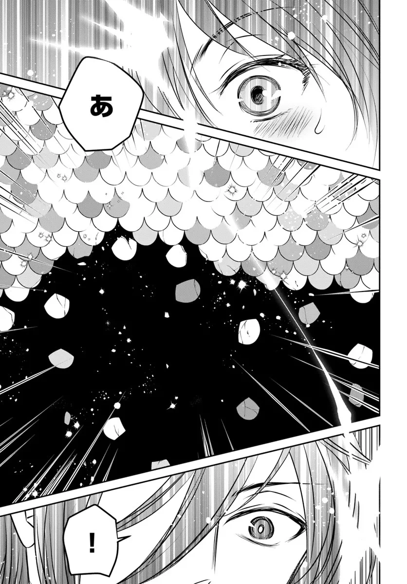 冥府の花嫁 地獄の沙汰も嫁次第 第4話 - 29